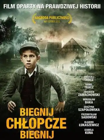 постер Ба-бу