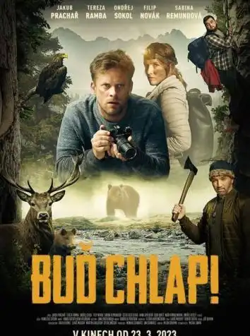 постер Будь мужчиной