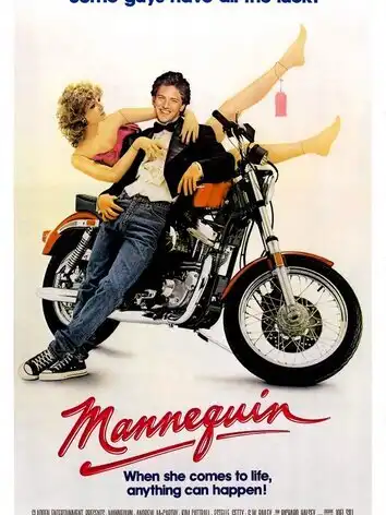 постер Манекен