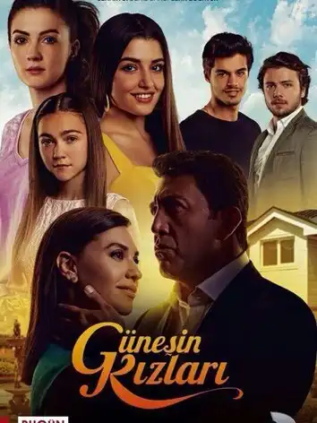 постер Дочери Гюнеш