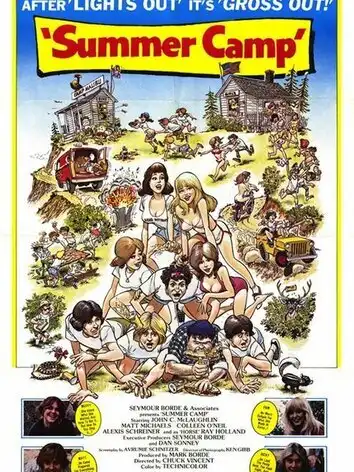постер Летний лагерь