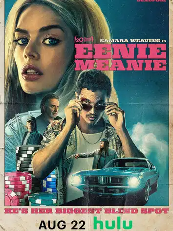 постер Эники-Беники