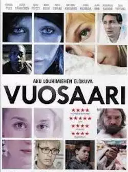 Голая бухта