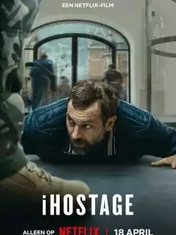 Заложник в магазине Apple